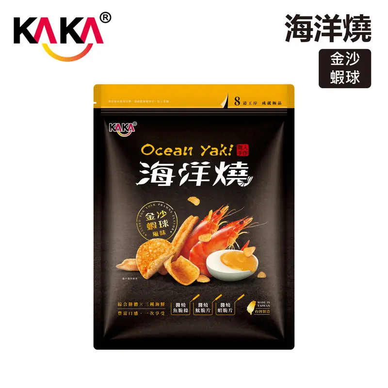 KAKA海洋燒金沙蝦球風味脆片/ 210g