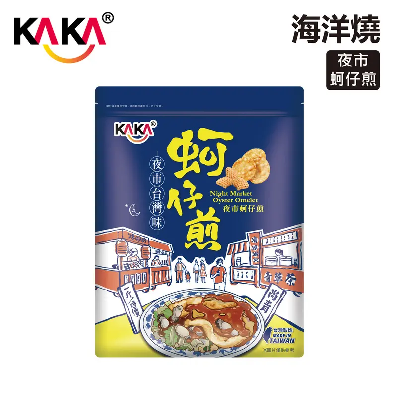 KAKA夜市蚵仔煎風味餅乾/ 210g
