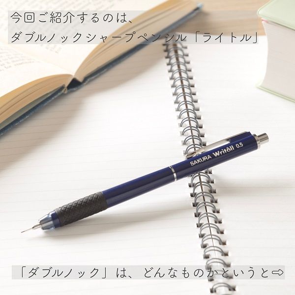SAKURA Writoll兩段式按壓自動鉛筆/ 0.5mm/ 藍