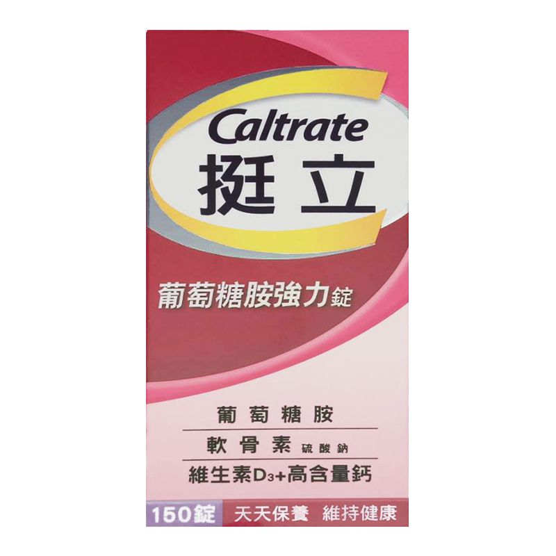 【Caltrate】挺立 葡萄糖胺強力錠 150錠
