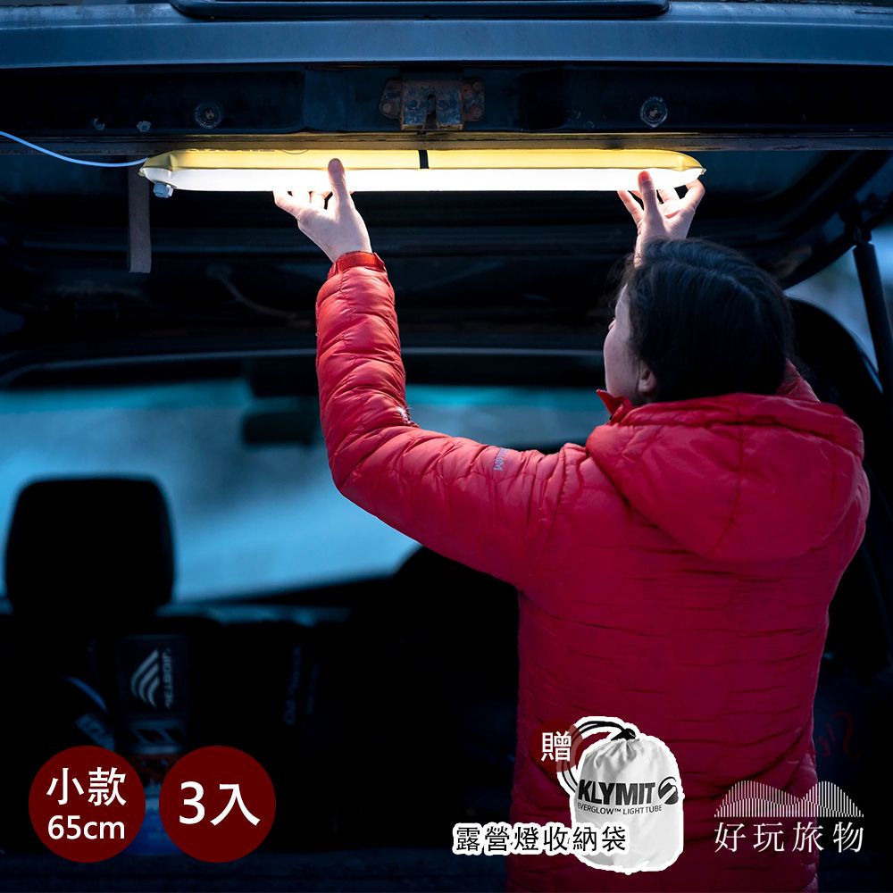【好玩旅物】3入組_65cm_戶外超輕量充氣式磁吸LED露營燈(附收納袋)