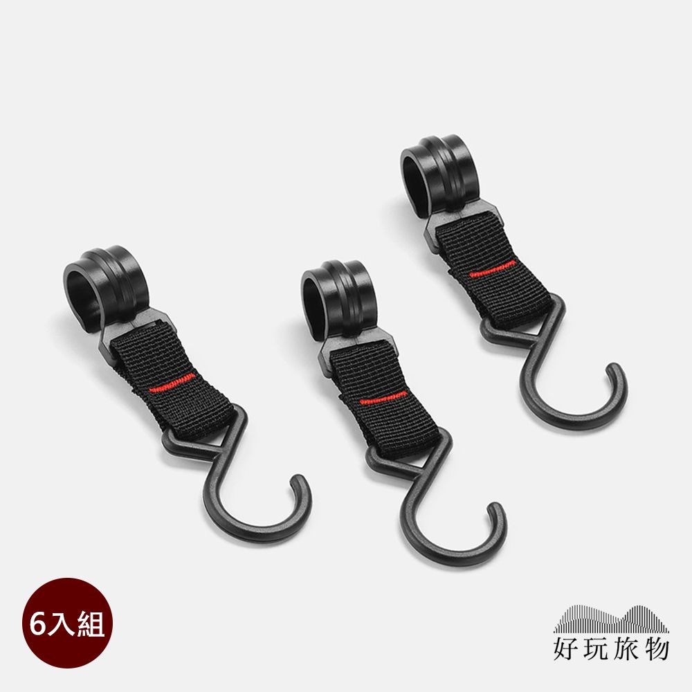【好玩旅物】6入_戶外露營置物瀝水掛架專用掛鉤掛環(汽車推車掛鉤)