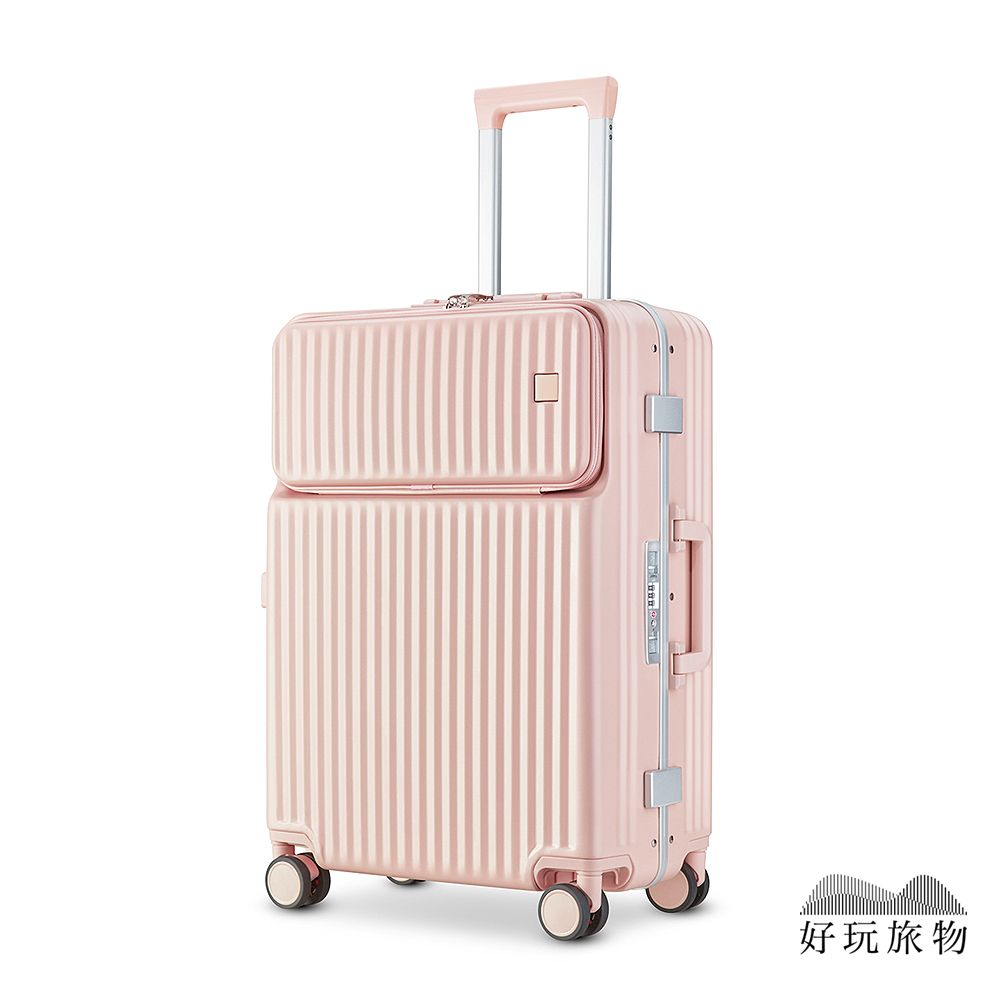【好玩旅物】20吋鋁框登機行李箱/ 20吋/ 粉色