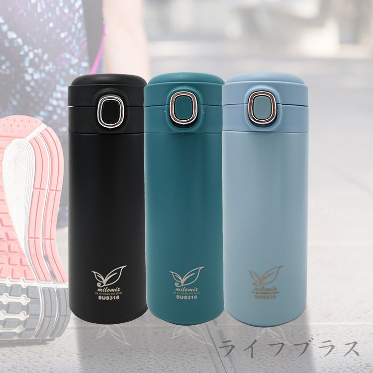 伊芙琳316不鏽鋼彈蓋保溫杯-400ml-2支