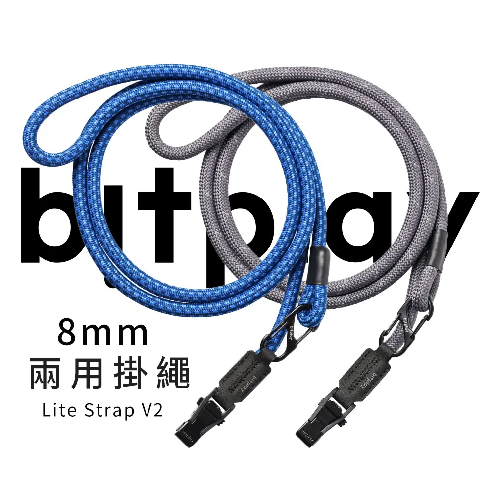 bitplay 8mm兩用掛繩背帶/ 深海藍
