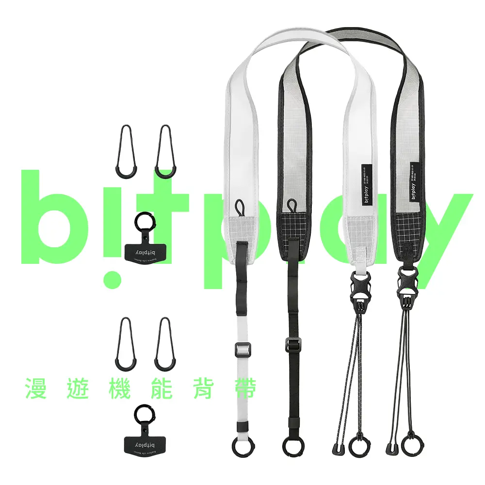 bitplay漫遊機能背帶/ 探索黑