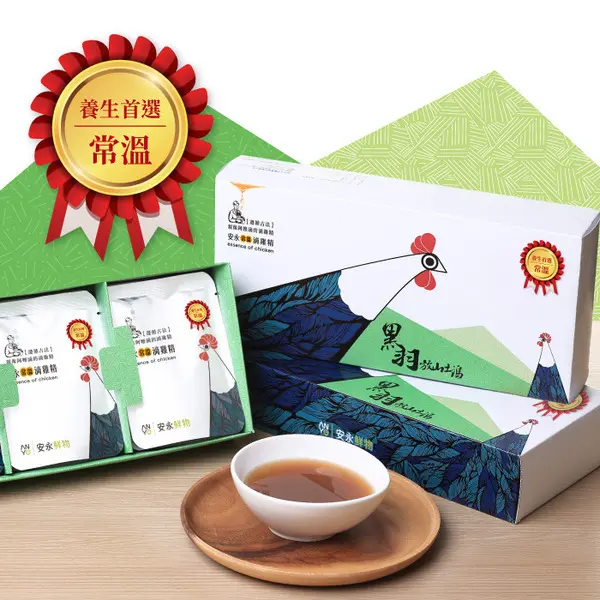 安永-常溫滴雞精10入