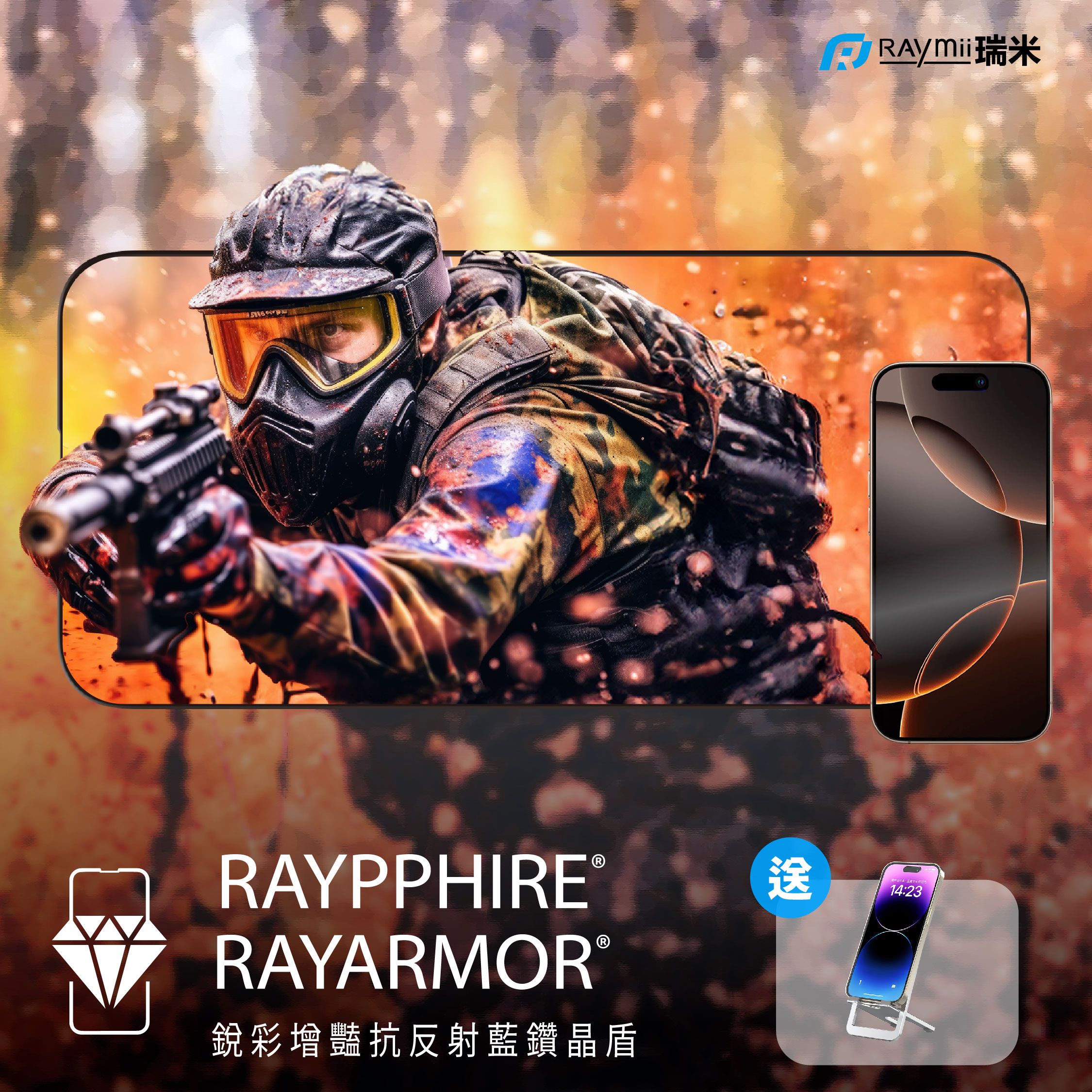 RAymii瑞米晶盾 6.1吋iPhone 16 RAYPPHIRE™ RAYARMOR™銳彩增豔抗反射藍鑽晶盾鋼化玻璃保護貼【買就送RTX-16 鋁合金摺疊手機支架】