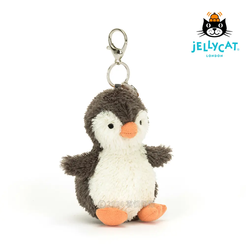 Jellycat吊飾/鑰匙圈/ 花生企鵝