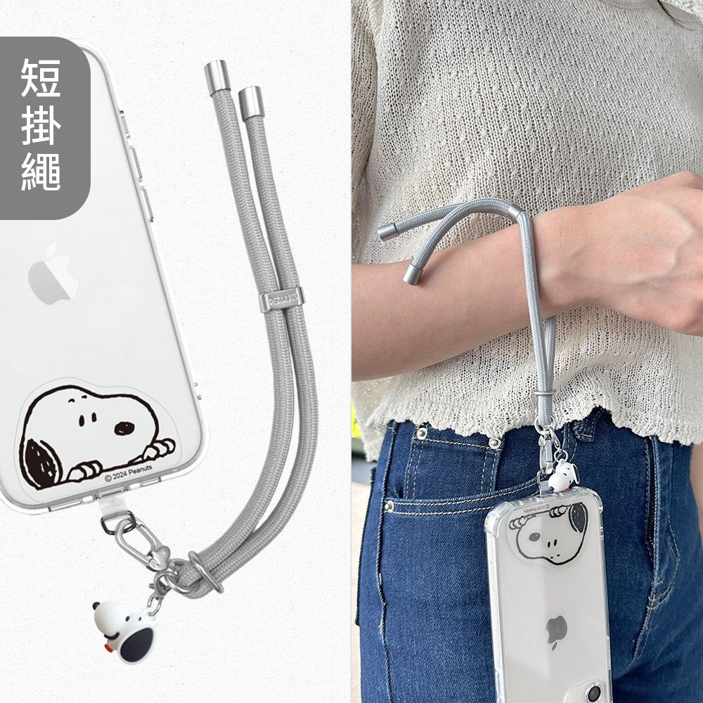 SNOOPY立體公仔吊飾造型夾片手機短掛繩/ 灰