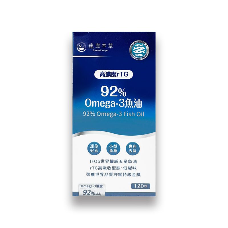 【達摩本草】92% Omega-3 rTG高濃度魚油EX (120顆/盒)