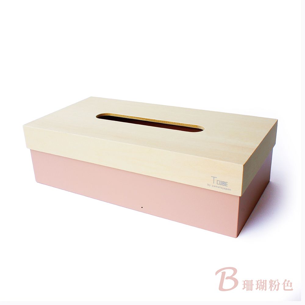yamato japan T CUBE 簡約風格木製面紙盒/ 珊瑚粉色