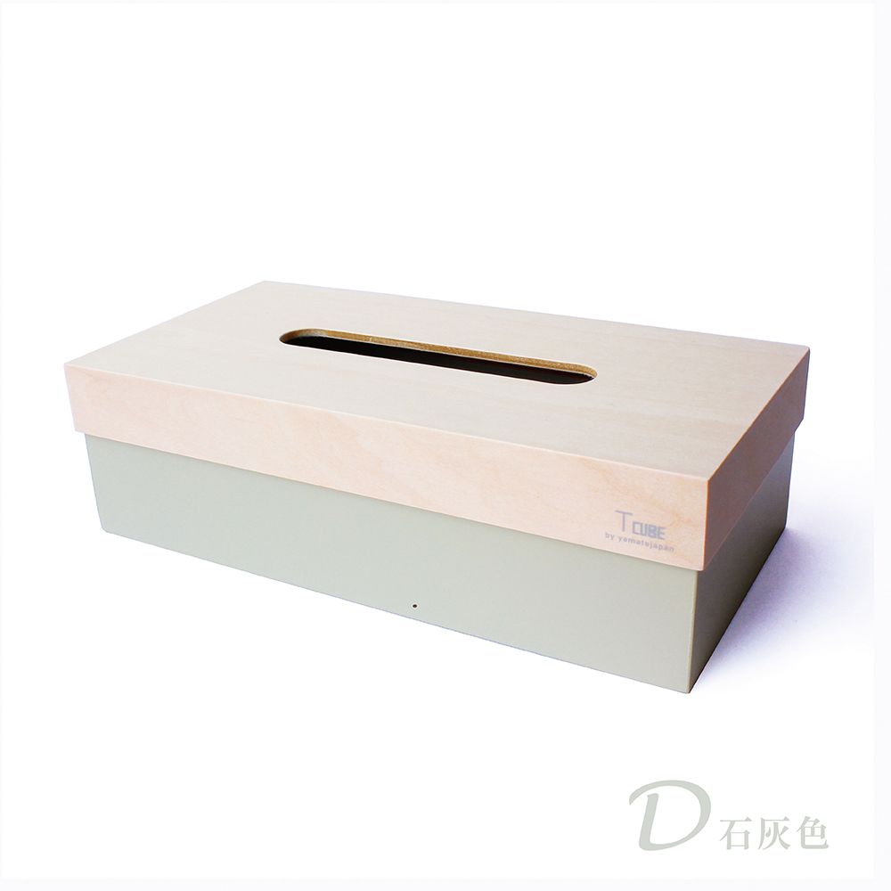 yamato japan T CUBE 簡約風格木製面紙盒/ 石灰色