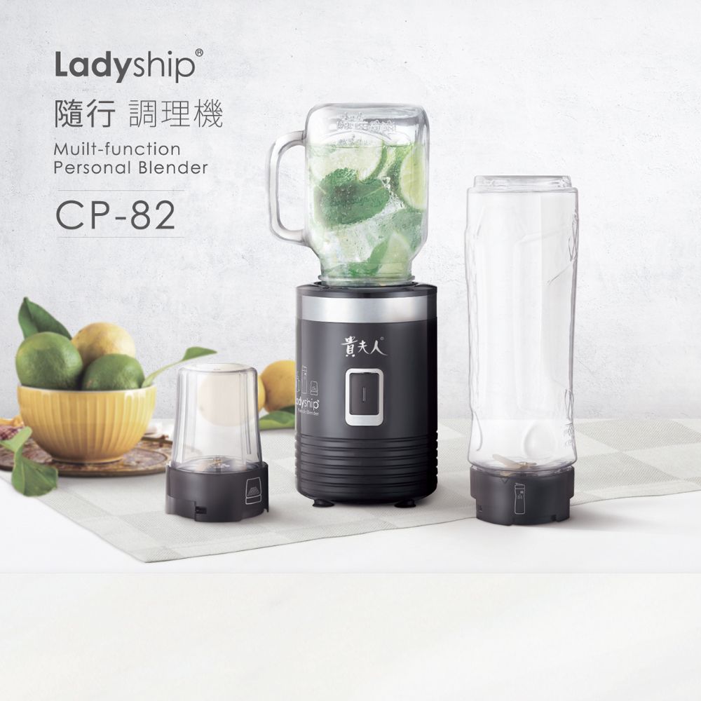 貴夫人 600ml隨行杯果汁機 CP-82