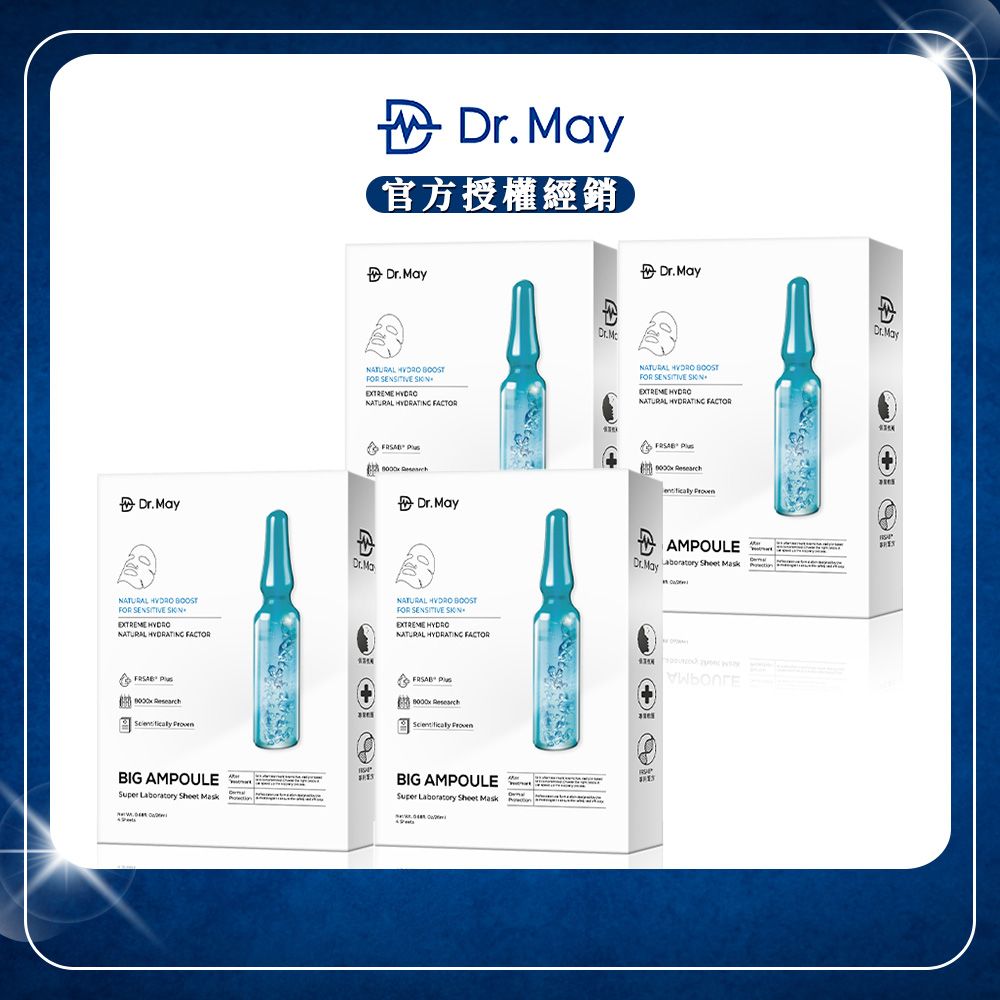 【Dr. May美博士】專業級大安瓶補水面膜 (4片/盒) x4