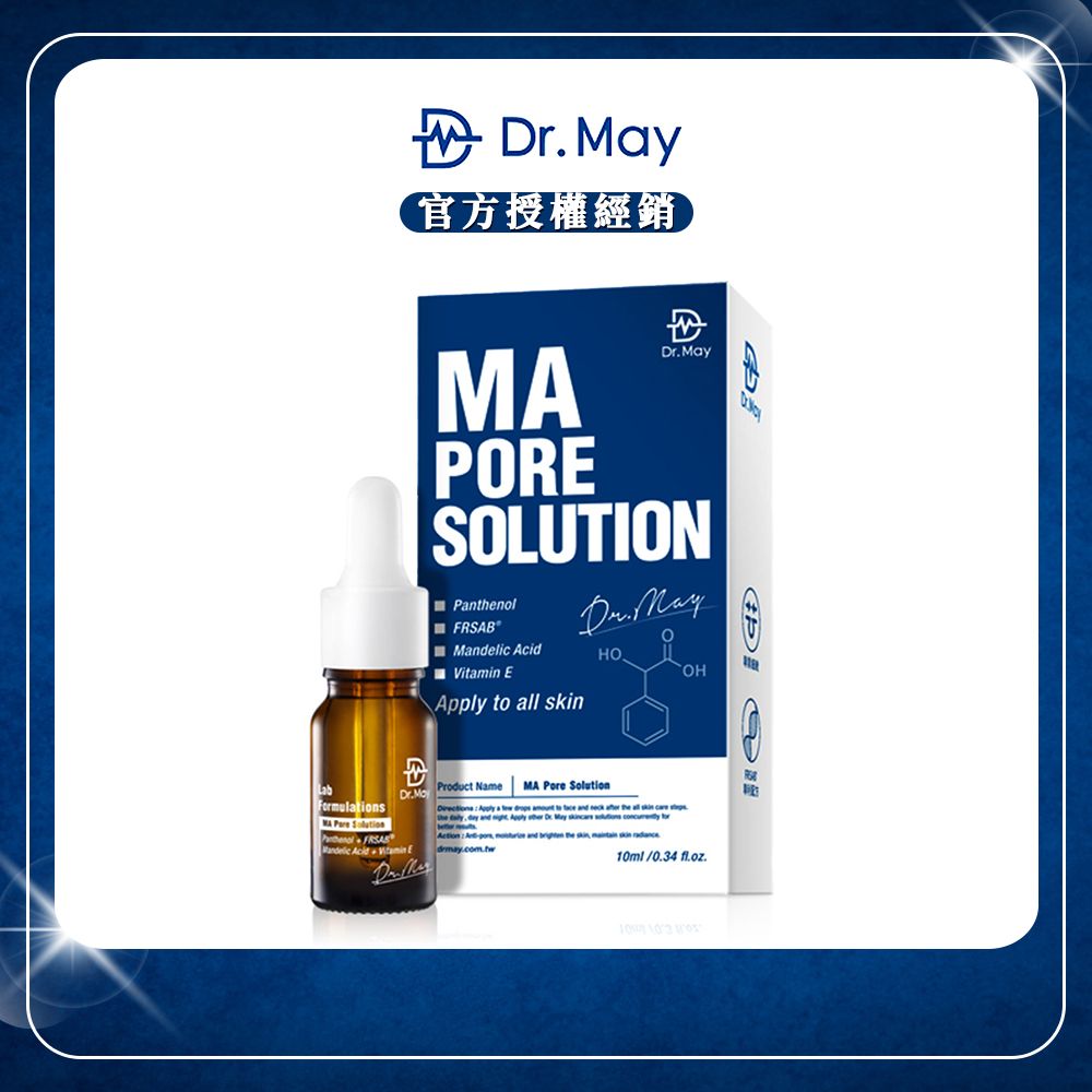 【Dr. May美博士】智慧型杏仁酸煥膚精華(10ml/瓶) x1