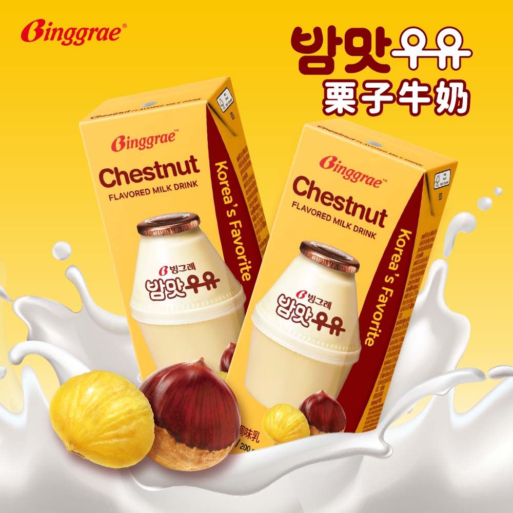 【韓味不二】Binggrae栗子風味牛奶(保久調味乳) 200ML*24入/箱