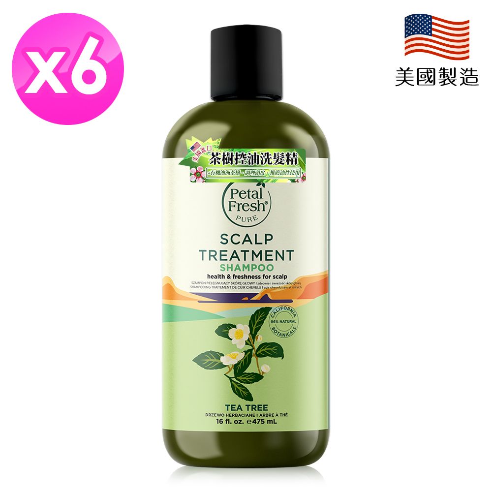 【Petal Fresh沛特斯】茶樹控油洗髮精16oz/475ml x6瓶