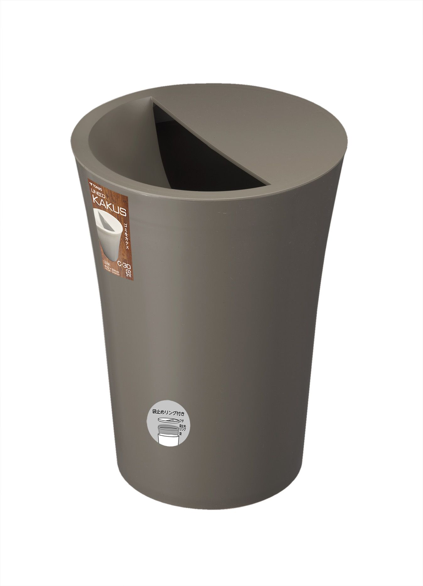TONBO UNEED系列圓形半開垃圾桶7.3L/ 棕色