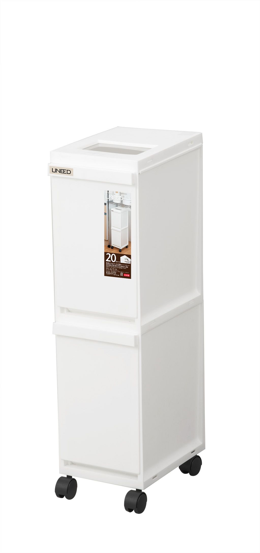 TONBO UNEED系列雙層抽屜式分類垃圾桶20L/ 白色