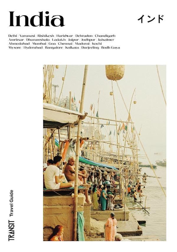 TRANSIT World Travel Guide: India