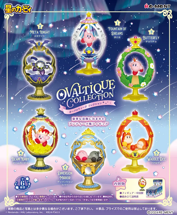 Re-MeNT星之卡比系列盒玩/ 卡比的華麗蛋形風格收藏/ 6款套組