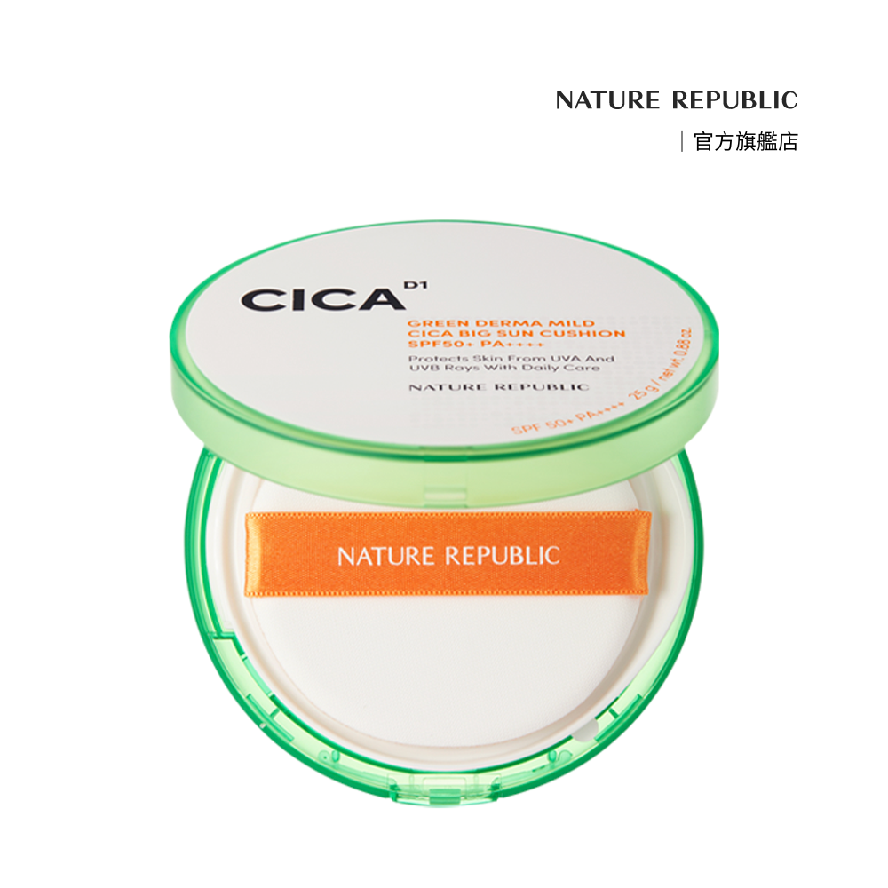 【Nature Republic】 溫和積雪草精華(敏弱肌專研)遮瑕氣墊 遮瑕底妝 臉部底妝 25g