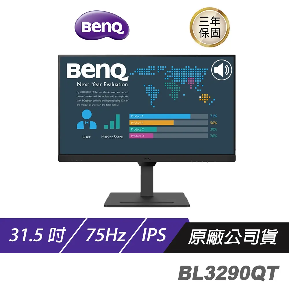 顯示器