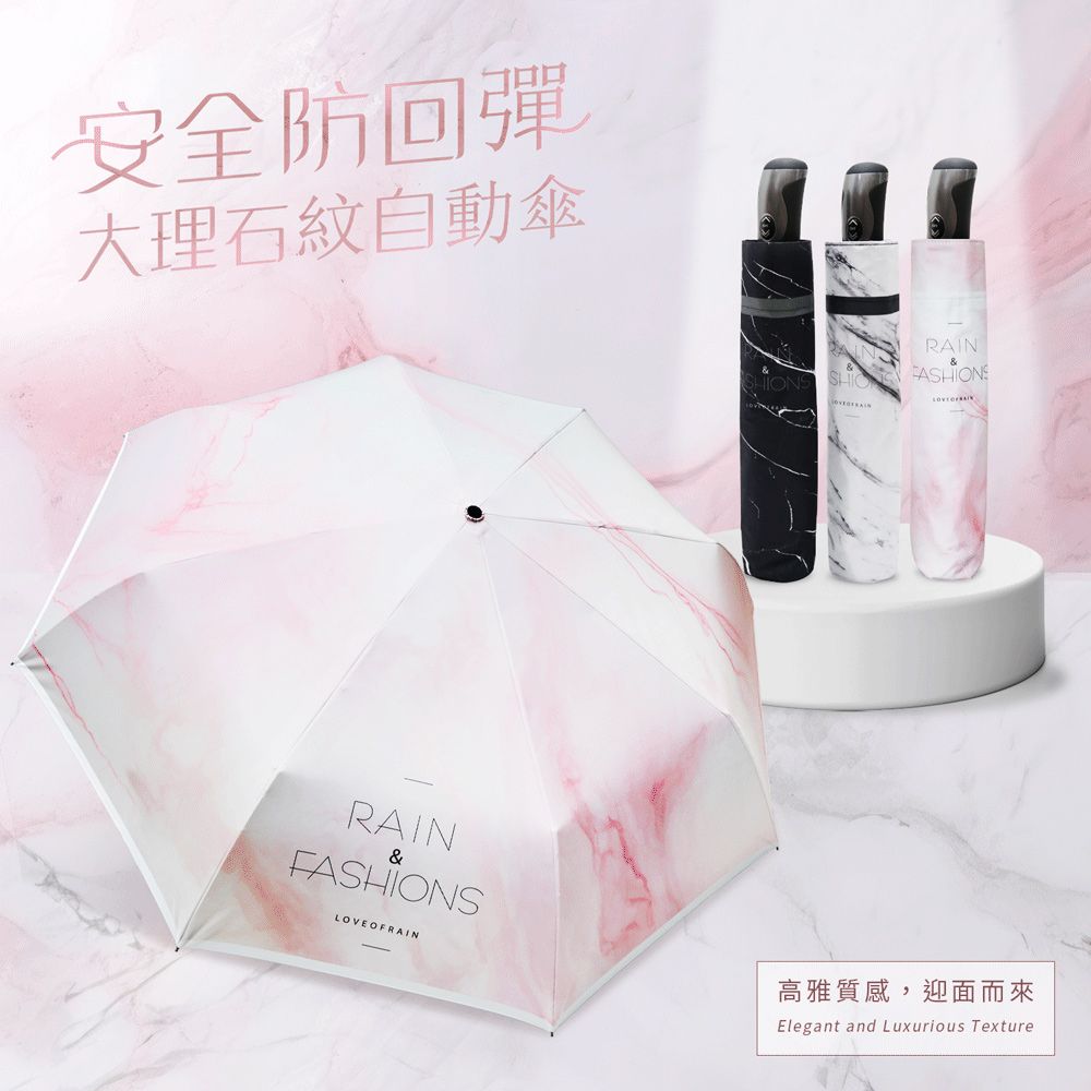 奢華優雅大理石紋