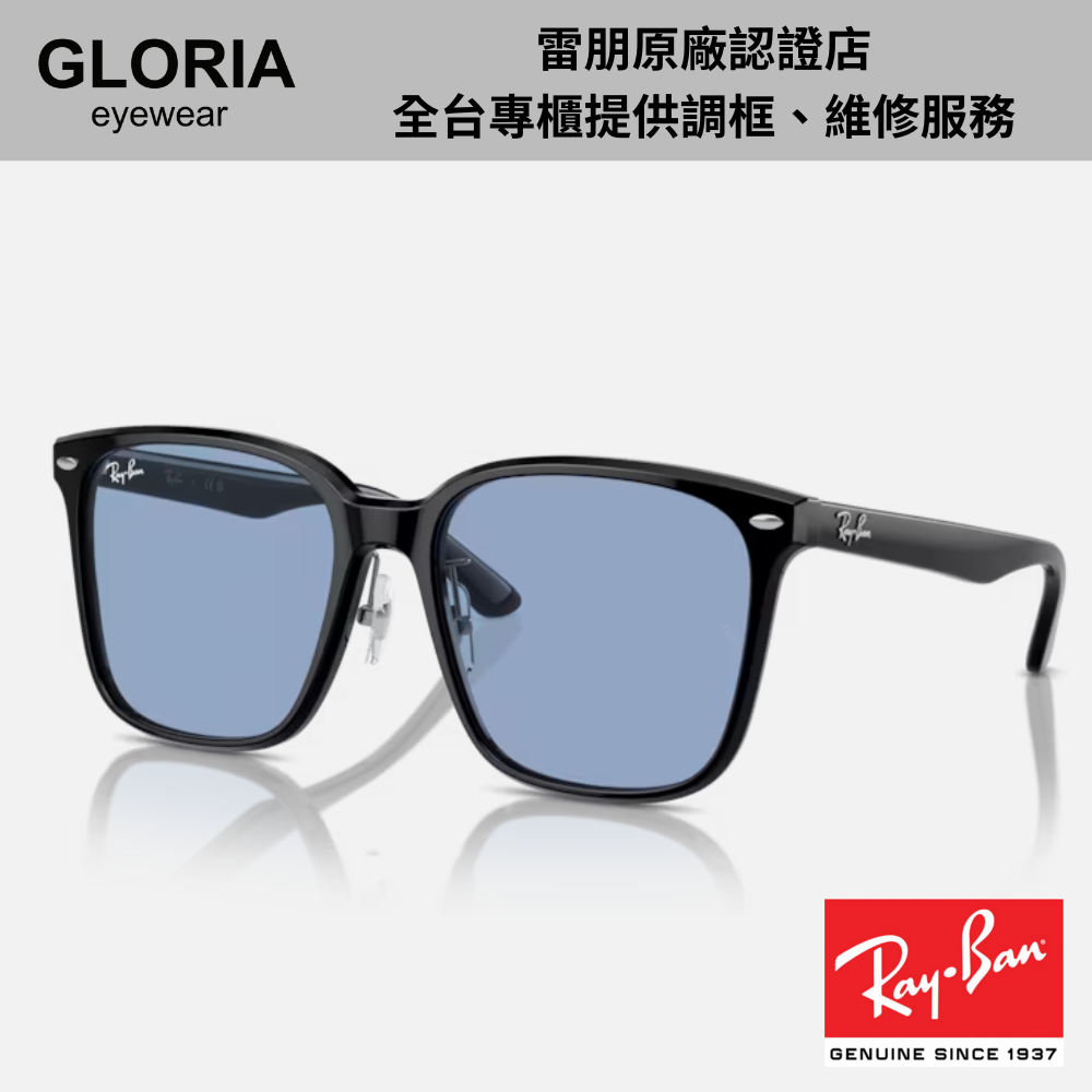 Ray Ban｜RB2206D-901/72 方形膠框藍色太陽眼鏡/ 公司貨