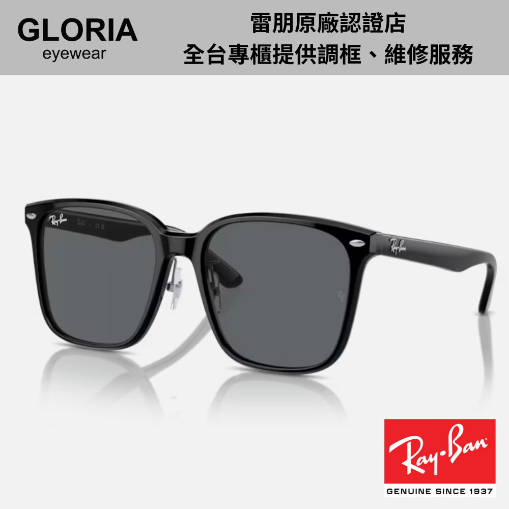 Ray Ban｜RB2206D-901/87 方形膠框太陽眼鏡/ 公司貨
