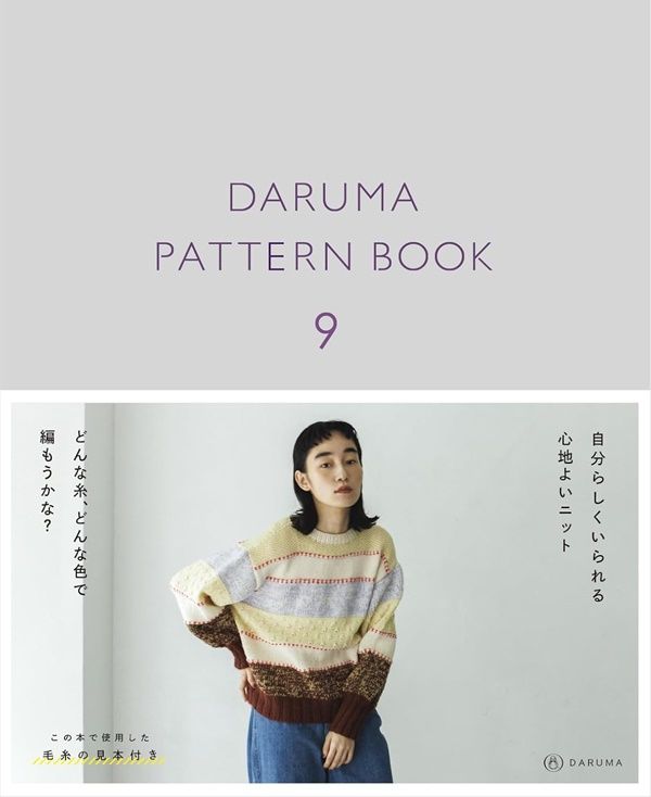 DARUMA PATTERN BOOK 9