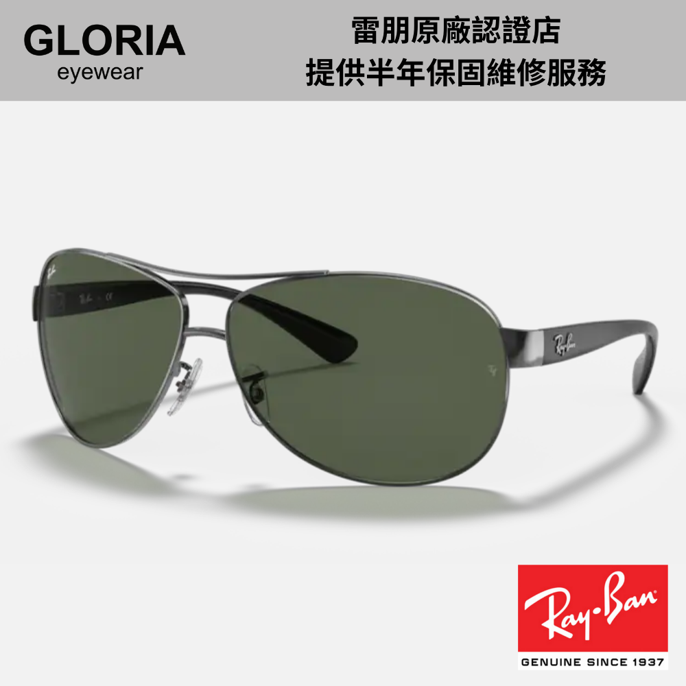 Ray Ban｜RB3386-004/71 複合式太陽眼鏡/ 公司貨