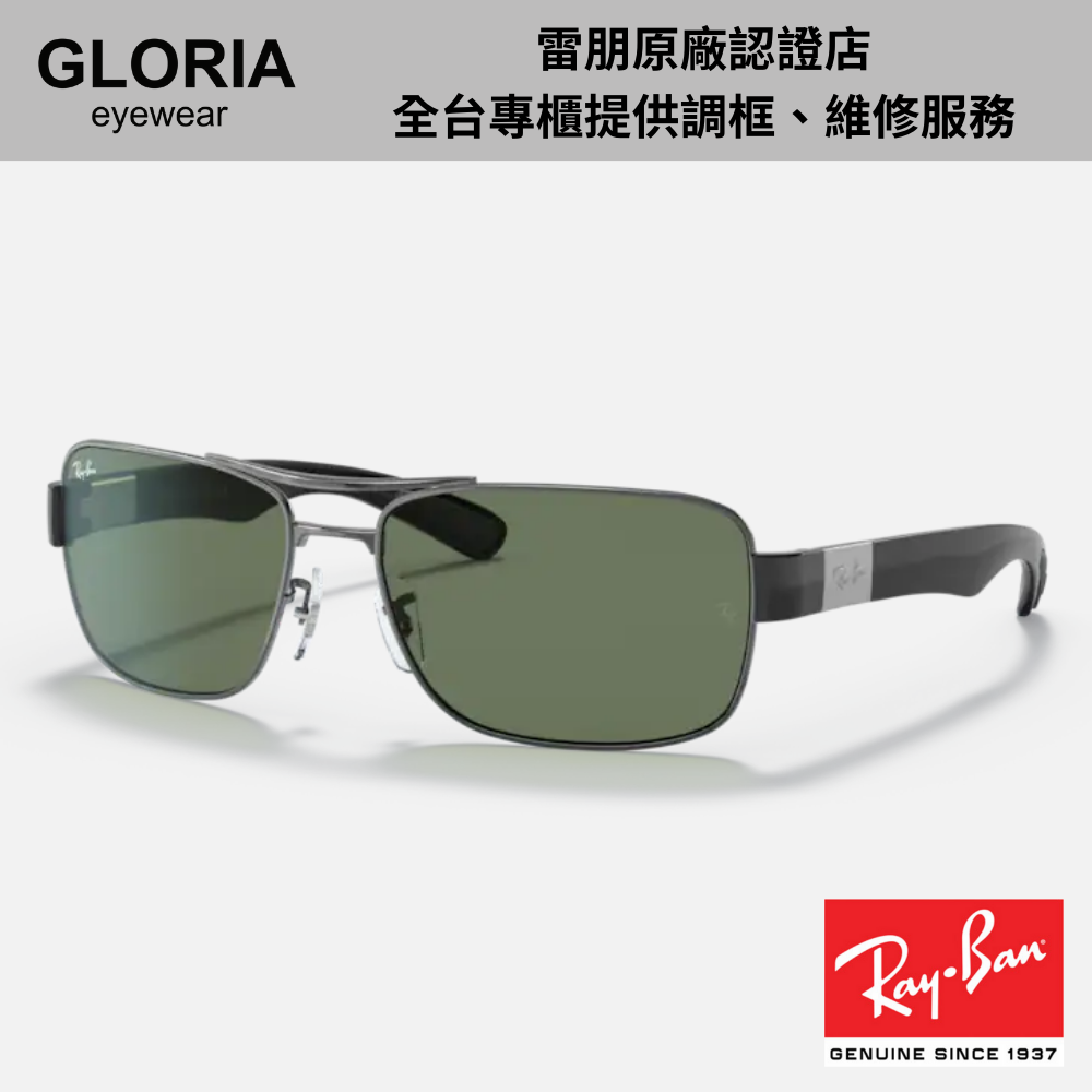 Ray Ban｜RB3522-004/71 複合式太陽眼鏡/ 公司貨