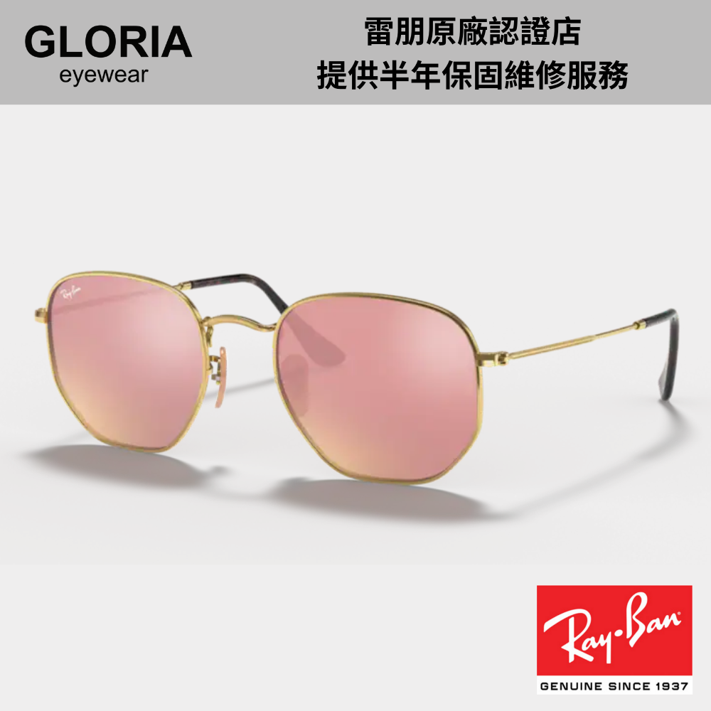 Ray Ban｜RB3548N-001/Z2  六角形水銀太陽眼鏡/ 公司貨
