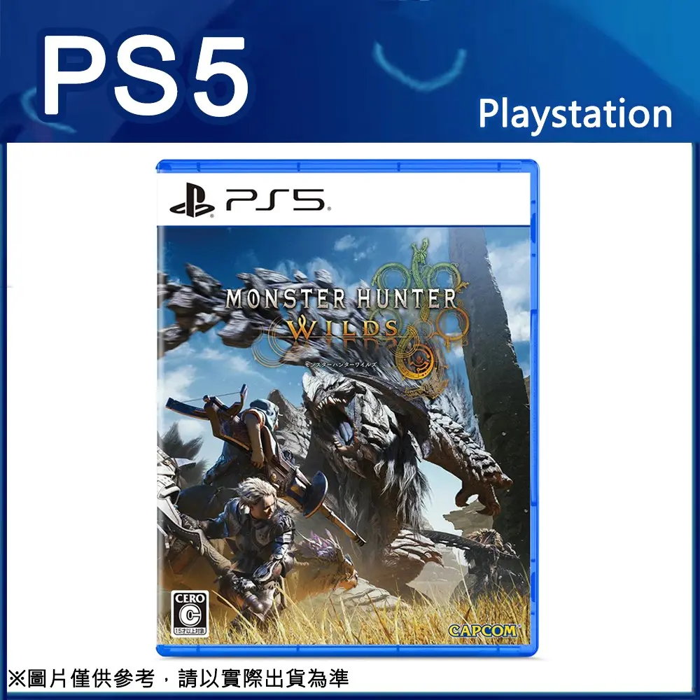 PS5《魔物獵人 荒野》Monster Hunter Wilds 台灣公司貨【贈特典鐳雕石板杯墊】