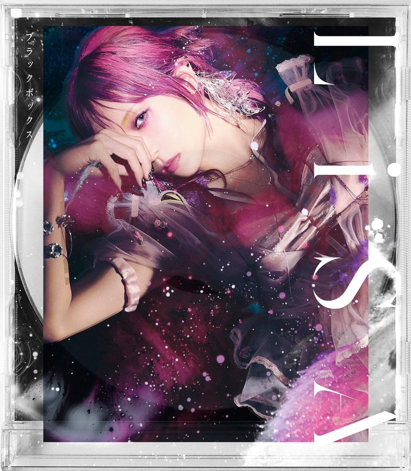 Black Box (初回生產限定盤/CD+GOODS)