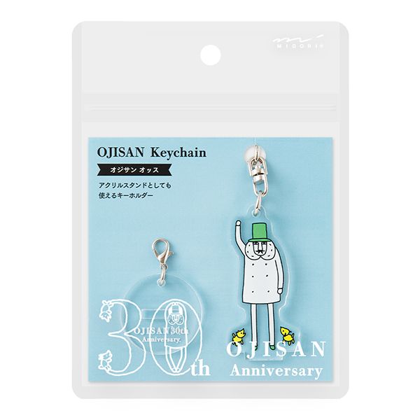 日本 MIDORI Ojisan 30th 壓克力鑰匙圈/ Hi!