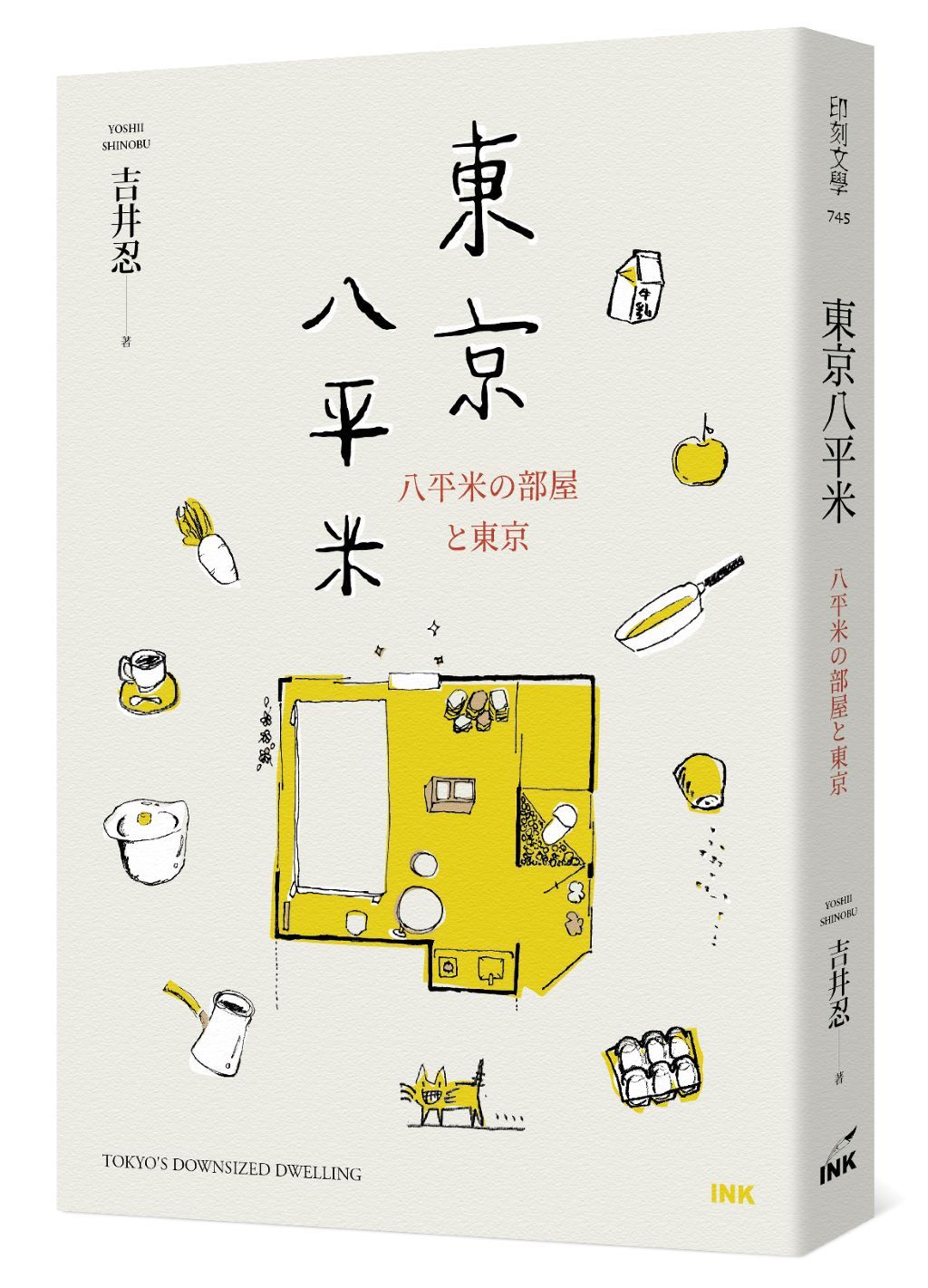 因為外面的世界足夠大