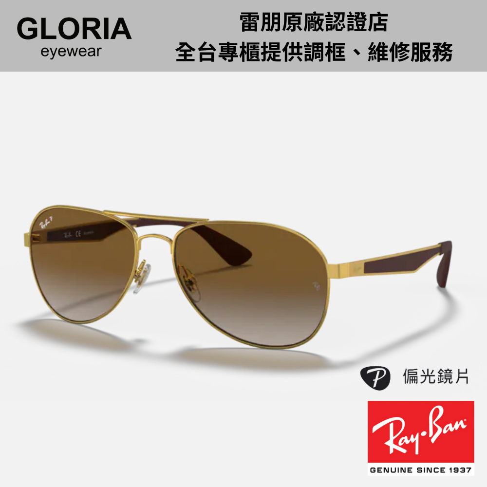 Ray Ban｜RB3549-001/T5 飛行員偏光太陽眼鏡/ 公司貨