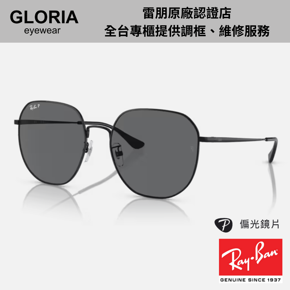 Ray Ban｜RB3680D-002/81 圓形金屬偏光太陽眼鏡/ 公司貨
