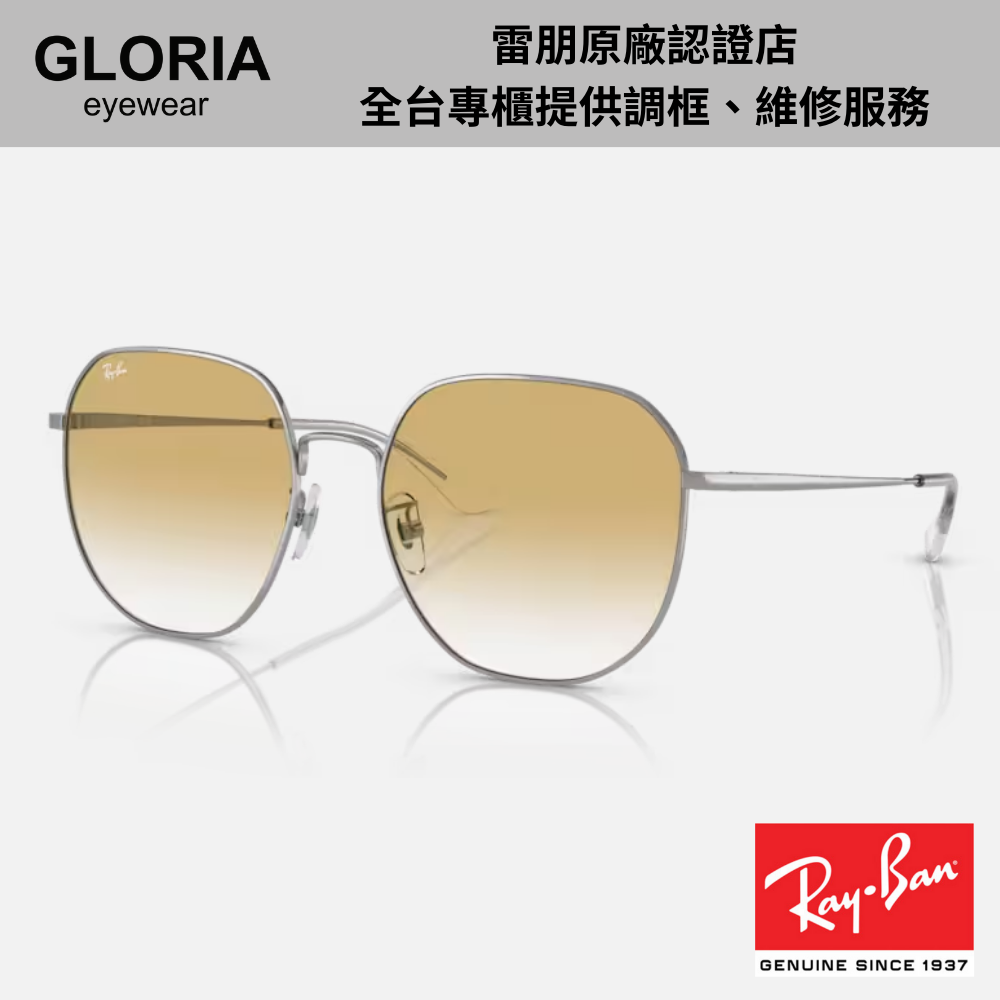 Ray Ban｜RB3680D-003/2Q 圓形金屬黃色太陽眼鏡/ 公司貨