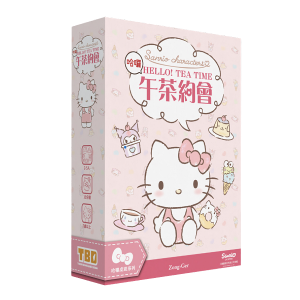 TBD台灣桌遊設計/ 午茶約會/ 三麗鷗正版授權