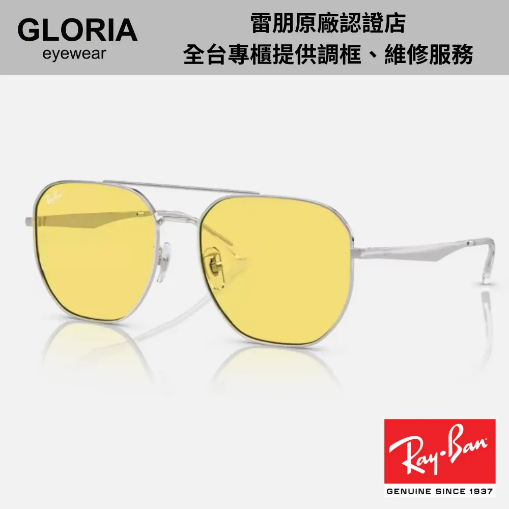 Ray Ban｜RB3724D-003/85 雙槓金屬黃色太陽眼鏡/ 公司貨