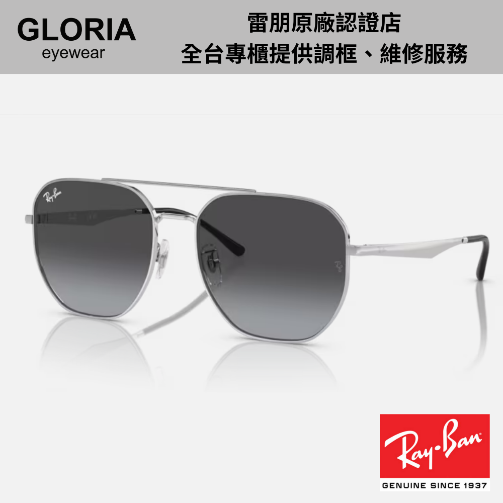 Ray Ban｜RB3724D-003/8G 雙槓金屬太陽眼鏡/ 公司貨
