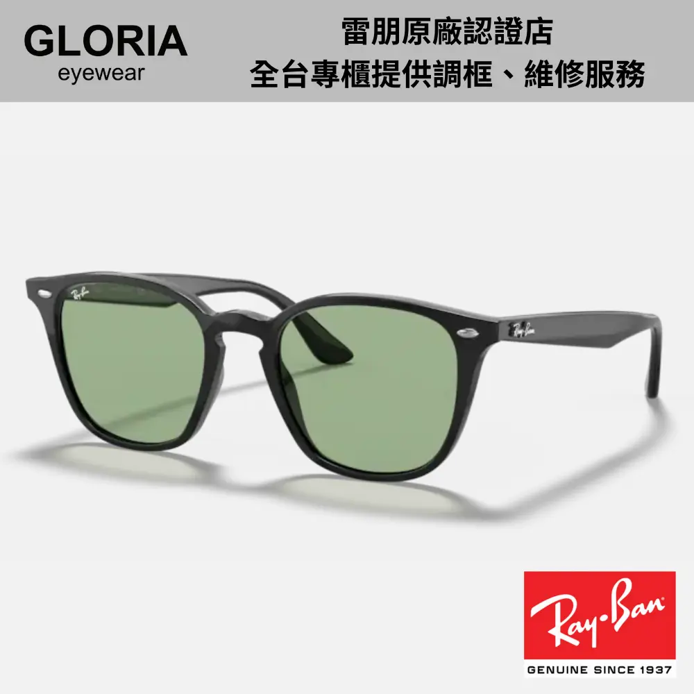 Ray Ban｜RB4258F-601/2 方形膠框淺綠色太陽眼鏡/ 公司貨