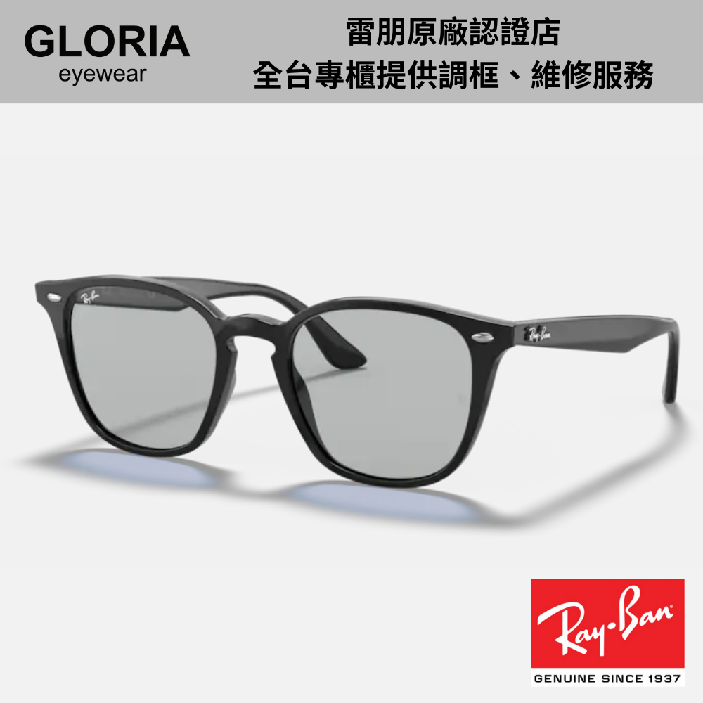 Ray Ban｜RB4258F-601/87 方形膠框太陽眼鏡/ 公司貨