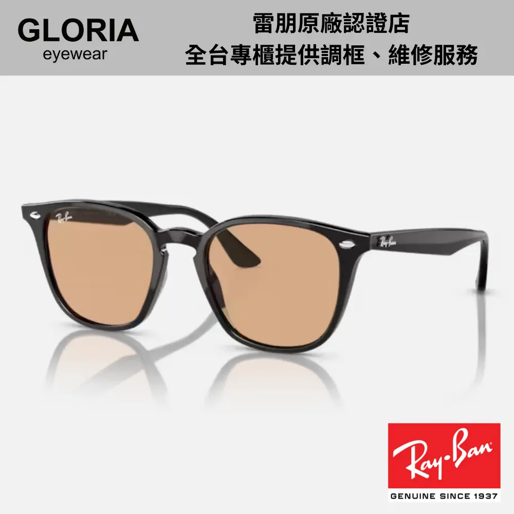Ray Ban｜RB4258F-601/93 方形膠框啡色太陽眼鏡/ 公司貨