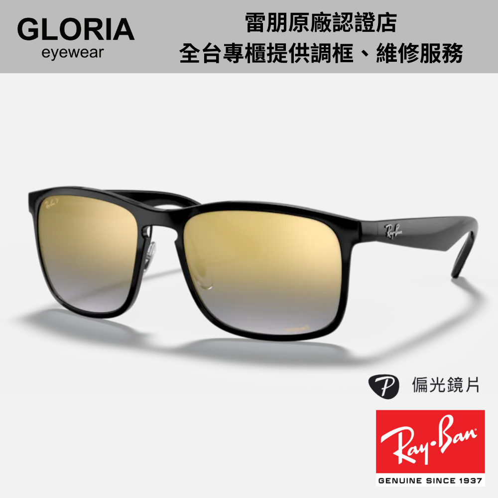 Ray Ban｜RB4264-601/J0 方形膠框水銀偏光Chromance太陽眼鏡/ 公司貨