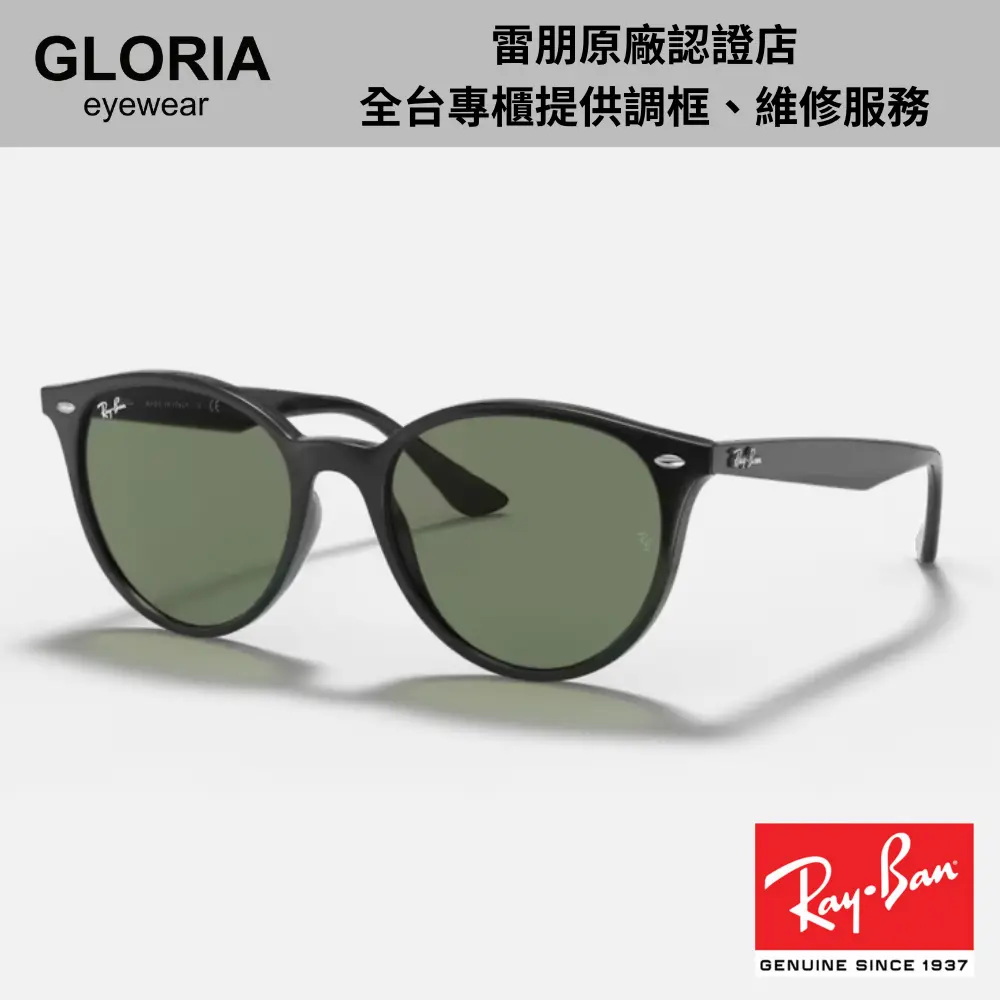 Ray Ban｜RB4305F-601/71 圓形膠框太陽眼鏡/ 公司貨